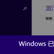 赵丽颖宝宝的小名是什么