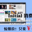 网页图片批量下载器