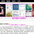 澳门6合和彩生肖数字2024期开奖结果查询